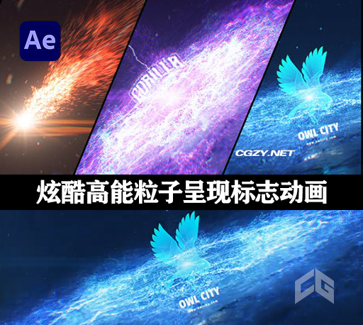 AE模板|炫酷高能粒子呈现LOGO标志片头动画 Particle Hit Logo Reveal-CG资源网