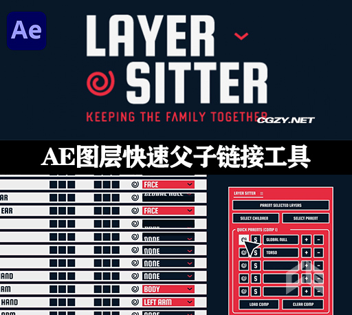 AE脚本|Layer Sitter v1.3 图层快速父子链接脚本工具+使用教程-CG资源网