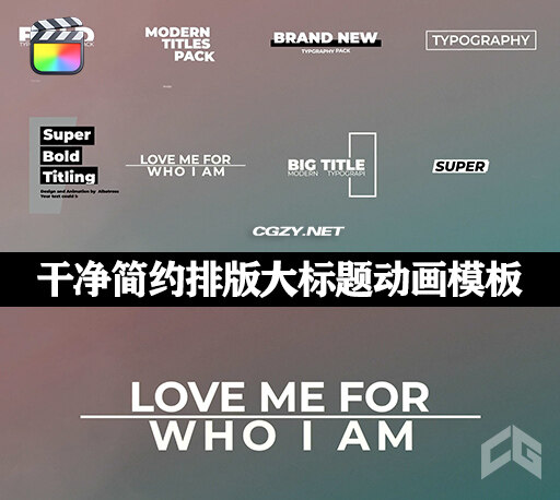 FCPX插件|12个干净简约排版大标题动画模板 支持M1 Big Titles-CG资源网 FCPX插件|12个干净简约排版大标题动画模板 支持M1 Big Titles-CG资源网