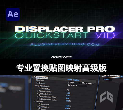 AE插件|Displacer Pro v1.1 Win/Mac 专业置换贴图映射高级版+使用教程-CG资源网