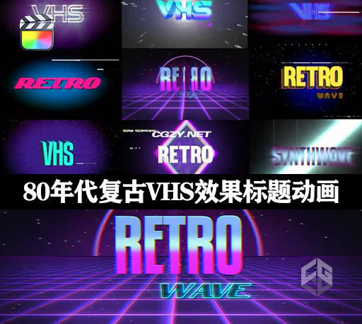 FCPX插件|80年代复古VHS效果标题动画 VHS Titles-CG资源网