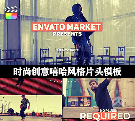 FCPX插件|时尚创意嘻哈风格片头模板 Urban Promo Opener-CG资源网 FCPX插件|时尚创意嘻哈风格片头模板 Urban Promo Opener-CG资源网