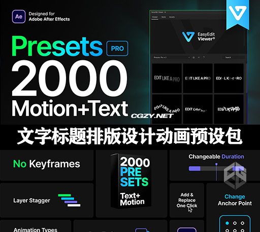 AE脚本|2000种文字运动标题排版设计动画预设 Presets Pro V1-CG资源网