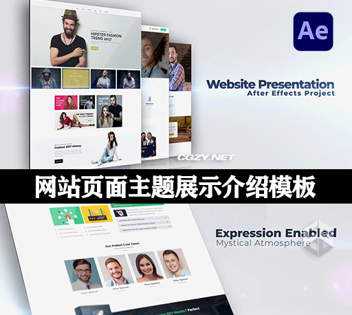 AE模板|网站页面应用程序界面展示主题演示介绍 Website Presentation-CG资源网