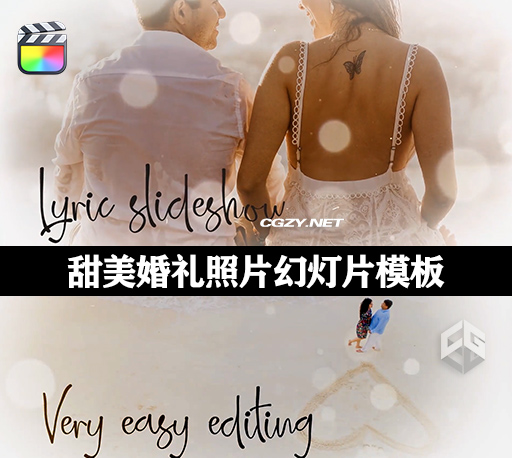 FCPX插件|甜美婚礼照片幻灯片模板 Smooth Lyric Slideshow-CG资源网