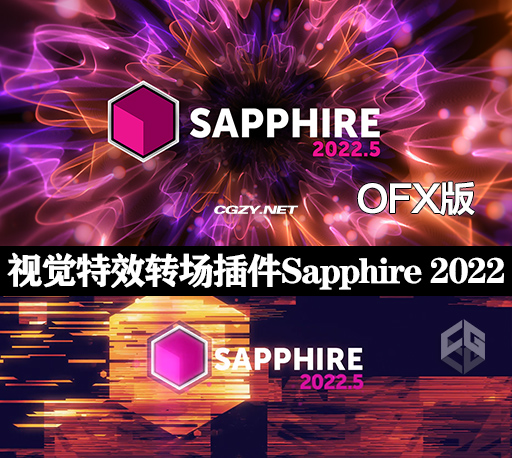 NUKE/达芬奇/VEGAS/OFX视觉特效转场蓝宝石插件 BorisFX Sapphire 2022.52 Win破解版下载-CG资源网