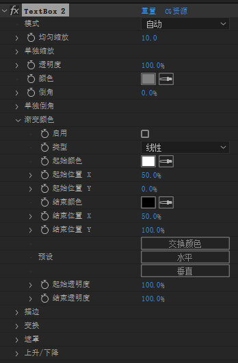 中文汉化版-AE方框底栏文字动画特效插件 TextBox 2 v1.2.6 Win/Mac +使用教程
