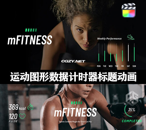 FCPX插件|102个健身运动图形数据计时器标题动画 支持M1 mFitness-CG资源网 FCPX插件|102个健身运动图形数据计时器标题动画 支持M1 mFitness-CG资源网