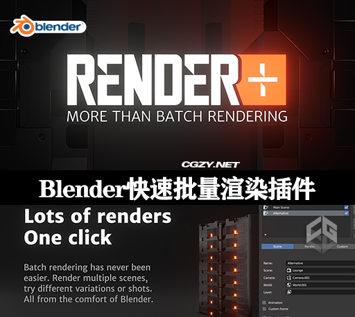 Blender插件|快速批量渲染工具下载 Render+ V2.5-CG资源网