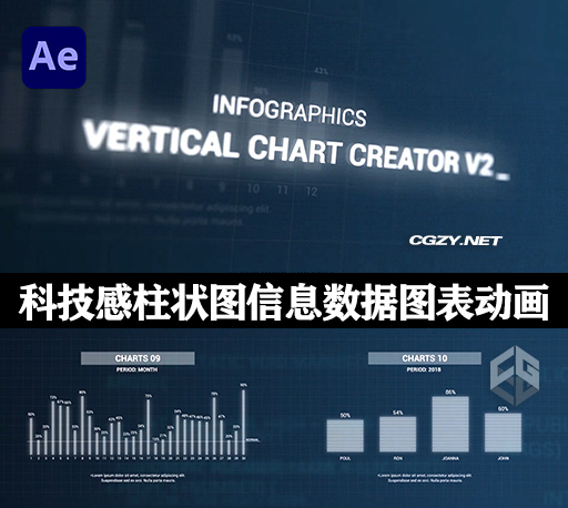 AE模板|科技感柱状图信息垂直数据图表动画 Infographics Vertical Chart Creator v2-CG资源网