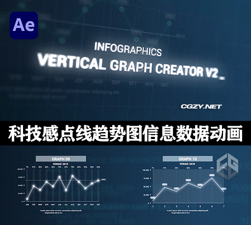 AE模板|科技感点线趋势图信息线条数据图表动画 Infographics Vertical Graph Creator v2-CG资源网