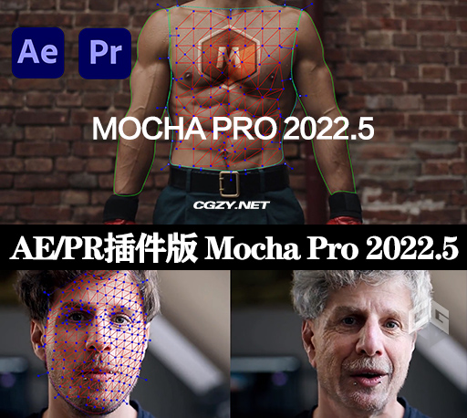 AE/PR插件|平面跟踪摄像机反求插件 Mocha Pro 2022.5 v9.5.2 Win/Mac破解版下载-CG资源网