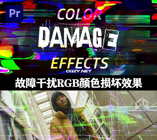 PR模板|故障干扰RGB颜色损坏效果预设 Color Damage Effects Presets-CG资源网