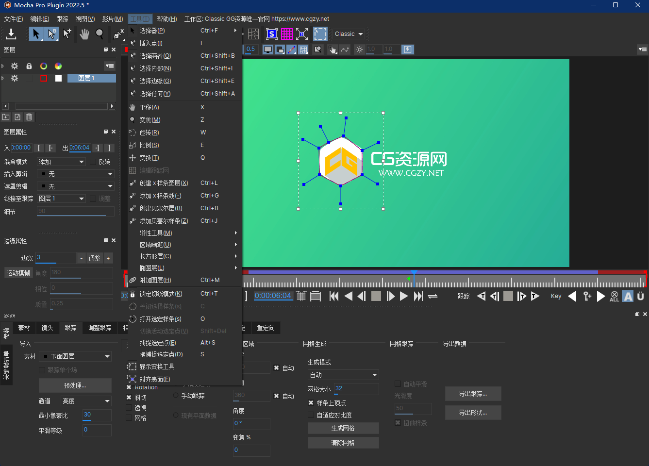 中文汉化AE/PR插件|Mocha Pro 2022 v9.5.5 摄像机反求跟踪摩卡破解版下载