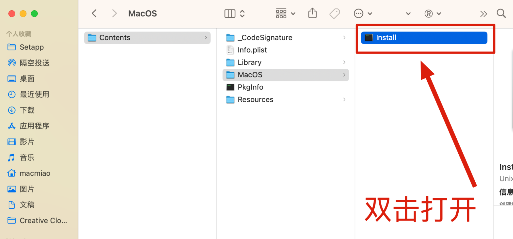 ID软件|Adobe InDesign 2023 v18.3 Mac中文/英文破解版下载