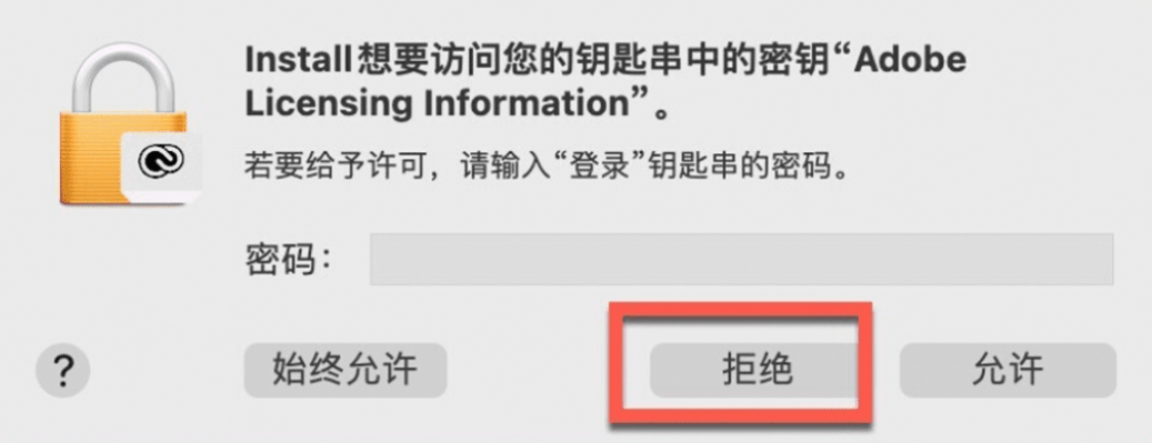 ID软件|Adobe InDesign 2023 v18.3 Mac中文/英文破解版下载