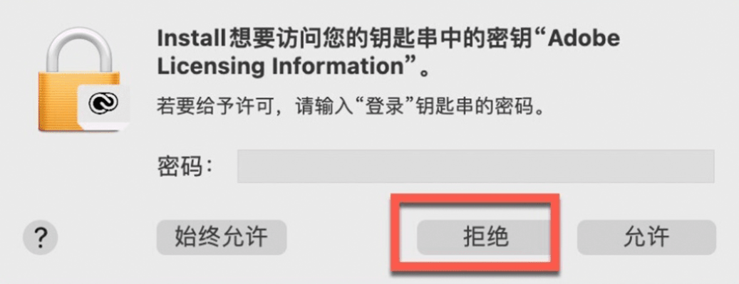 IC软件|Adobe Incopy 2022 v17.4 Mac中文破解版下载 支持M1