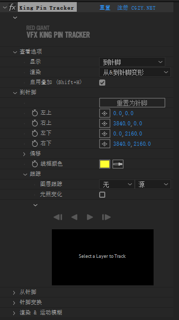 【中文汉化】红巨星视频特效合成抠像平面跟踪套装AE/PR插件 VFX Suite V2023.4.0 Win破解版下载AE插件、PR插件、中文版插件、精品推荐