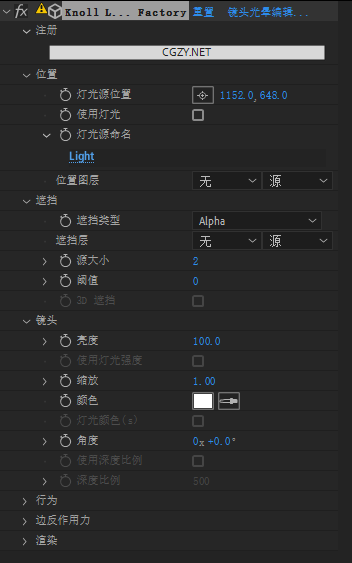 【中文汉化】红巨星视频特效合成抠像平面跟踪套装AE/PR插件 VFX Suite V2023.3.0 Win破解版下载AE插件、PR插件、中文版插件、精品推荐