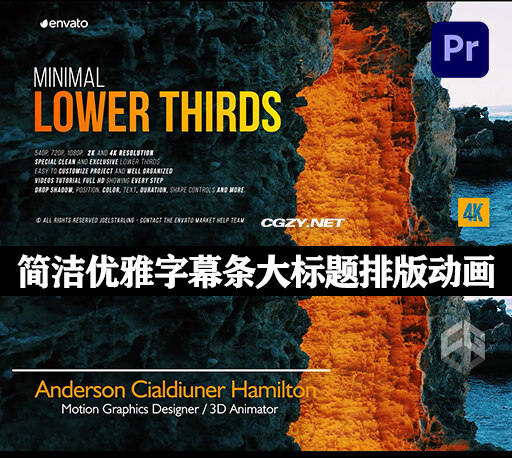 PR模板|18种简洁优雅字幕条大标题排版动画 Minimal Lower Thirds for Premiere-CG资源网 PR模板|18种简洁优雅字幕条大标题排版动画 Minimal Lower Thirds for Premiere-CG资源网