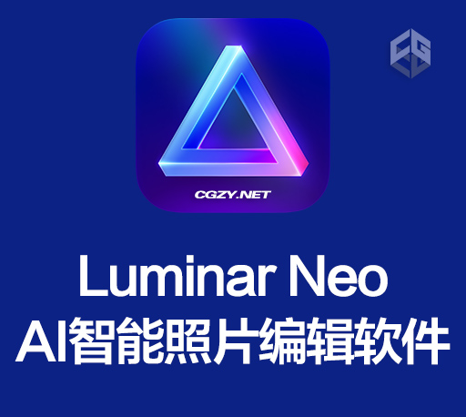 AI人工智能照片编辑软件 Skylum Luminar Neo 1.2.1 Win/Mac破解版下载-CG资源网