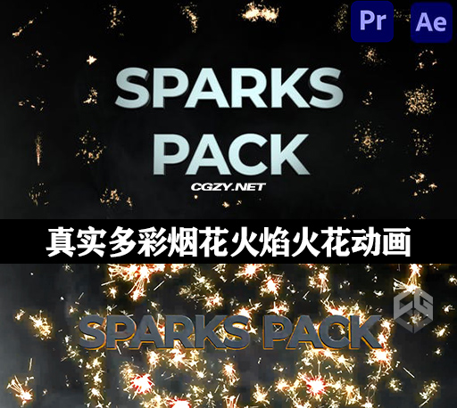 AE/PR模板|30种真实多彩烟花火焰火花动画元素 Sparks Pack-CG资源网