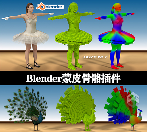 Blender动画绑定表面热扩散蒙皮插件 Voxel Heat Diffuse Skinning v3.4.3-CG资源网