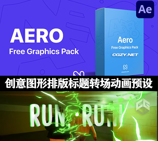 AE脚本|创意图形排版文字标题转场动画预设 AERO – Free Graphics Pack-CG资源网