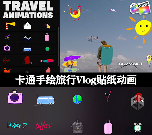 FCPX插件|31种卡通手绘旅行Vlog贴纸动画 支持M1 Travel Stickers-CG资源网