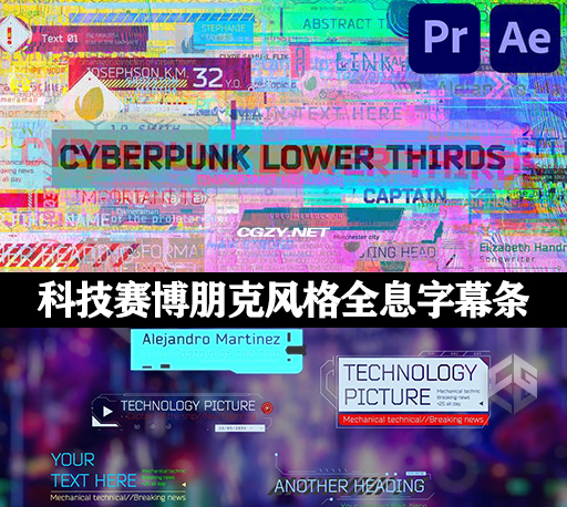 AE/PR模板|87种科技赛博朋克风格字幕全息条标题动画 Cyberpunk Lower Thirds-CG资源网