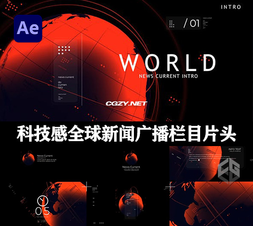 AE模板|科技感全球新闻广播栏目包装开场片头 News Broadcast Pack-CG资源网