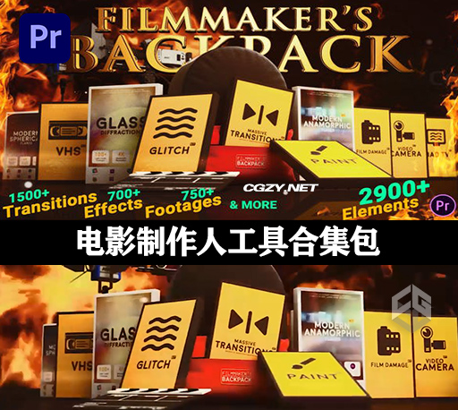 PR模板|2900种电影制作人视频特效转场标题音效素材LUT调色预设合集包 Filmmaker’s Backpack-CG资源网