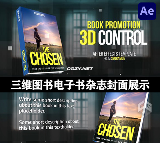 AE模板|三维图书电子书杂志封面展示动画 Book Promotion-CG资源网
