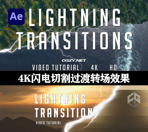 AE模板|11种4K闪电切割过渡转场效果 Lightning Transitions Pack-CG资源网