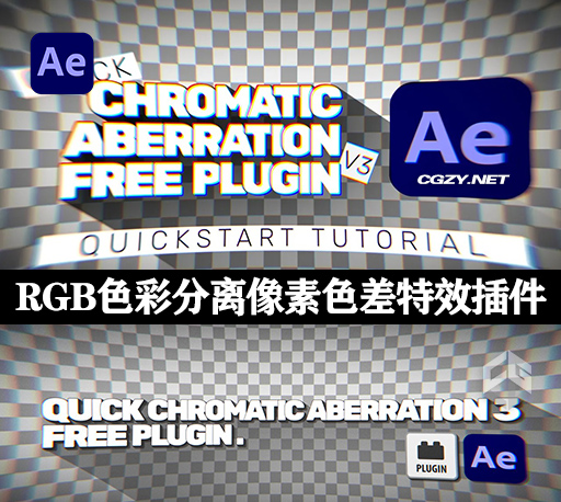 中文汉化插件|RGB色彩分离像素色差特效插件 QCA v3.0 Win/Mac + 使用教程-CG资源网
