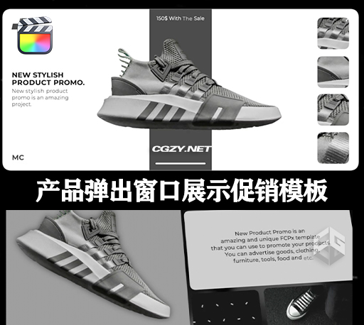 FCPX插件|8种时尚产品弹出窗口展示促销模板 支持M1 Stylish Product Promo