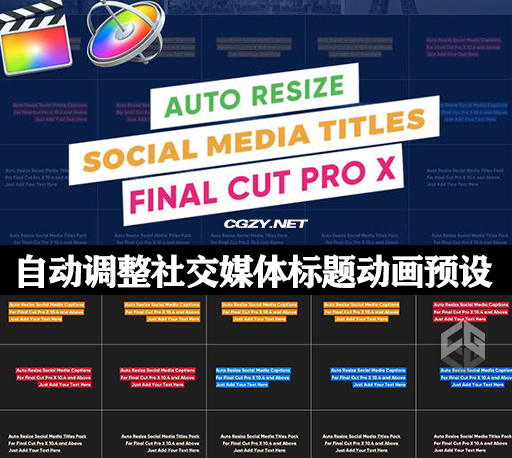 FCPX插件|20种自动调整社交媒体标题动画预设 支持M1 AutoResize Social Media Titles