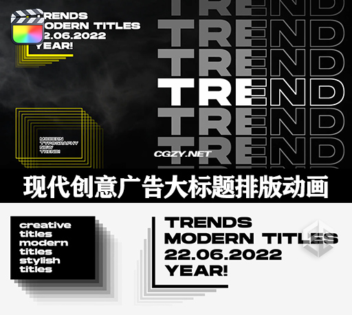 FCPX插件|现代创意广告大标题排版动画模板 支持M1 Modern Titles