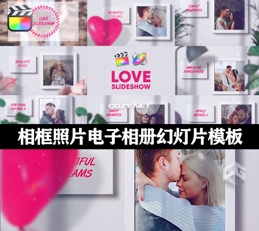 FCPX插件|浪漫爱情相框照片电子相册幻灯片模板 支持M1 Love Slideshow-CG资源网