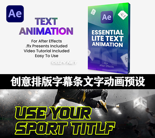AE模板|20种创意排版字幕条文字动画预设 Text Animation Presets-CG资源网