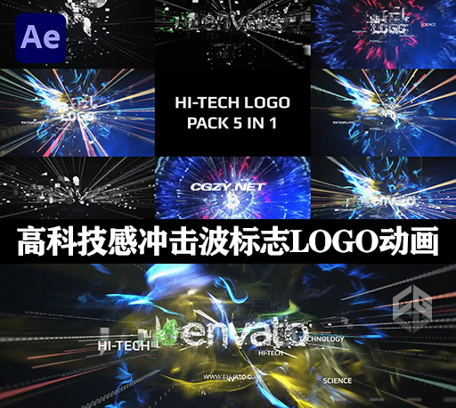 AE模板|高科技感视觉冲击标志LOGO片头开场动画 Hi Tech Logo Pack – 5 In 1