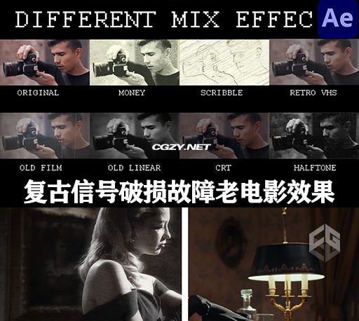 AE模板|复古信号破损故障老电影效果 Different Mix Effects mini PACK!