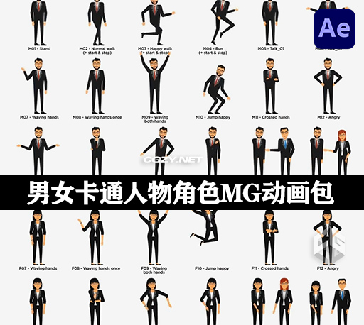 AE模板|男女卡通人物角色MG动画包 Character Animation Pack-CG资源网