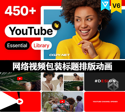 AE脚本|网络视频包装宣传开场文字标题字幕条排版动画 Youtube Essential Library V6 破解版