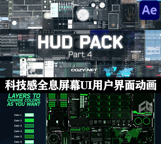 AE模板|20种高科技HUD全息屏幕UI界面赛博朋克元素动画素材模板 HUD Pack | Part 4-CG资源网