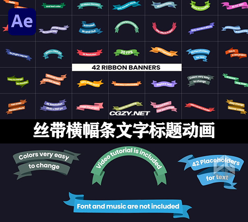 AE模板|42种丝带横幅条文字标题动画 Ribbon Banners