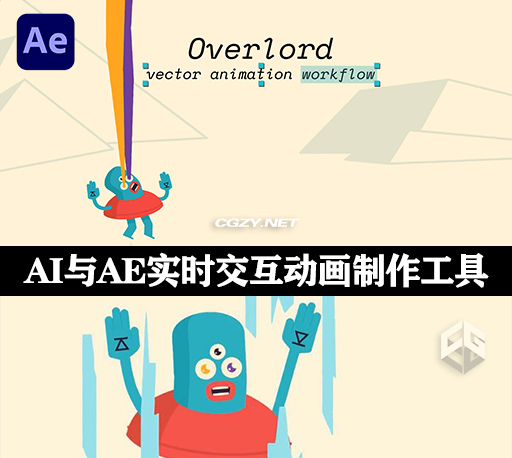 中文汉化AE脚本|AI与AE实时交互MG动画制作工具 Overlord v1.22-CG资源网