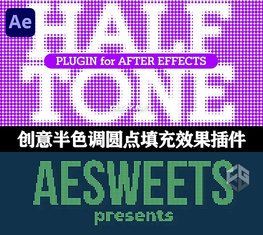 中文汉化AE插件|高级创意半色调圆点填充效果 AESweets Halftone V1.1.1 Win/Mac
