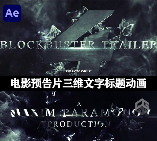 AE模板|震撼电影预告片三维文字标题动画 Blockbuster Trailer 4-CG资源网
