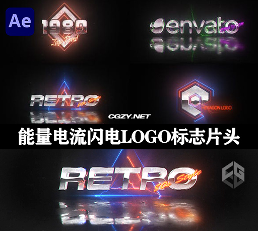 AE模板|复古能量电流闪电LOGO标志片头 Retro Wave Logo-CG资源网